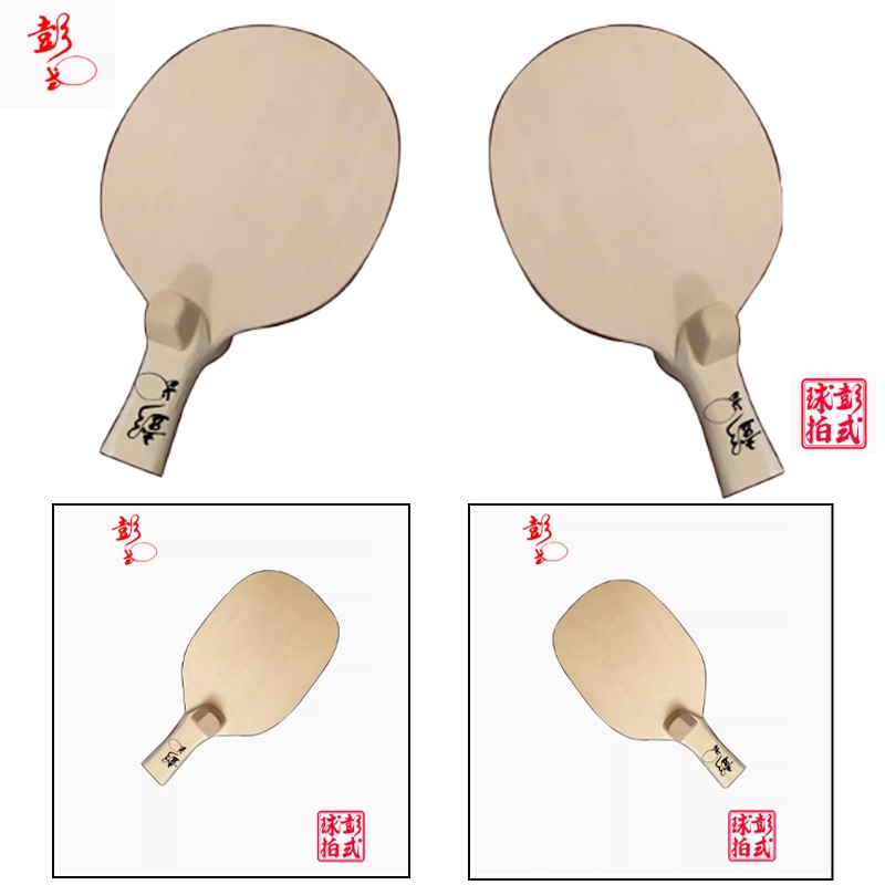 Table Tennis Umpire - Raquetas de tenis de mesa de