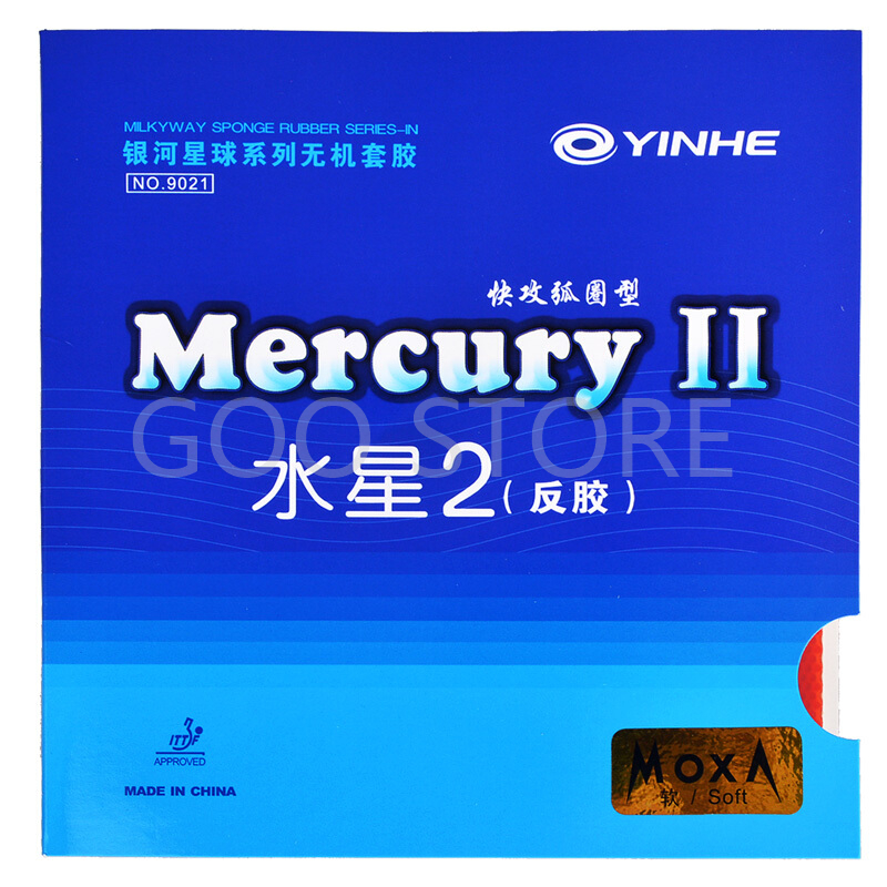 Xiom Blade Table Tennis - Goma de tenis de mesa YINHE