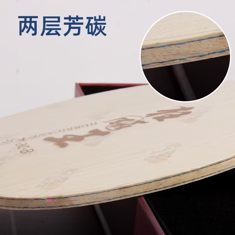 Hoja de tenis de mesa DHS Hurr - Table Tennis Viscaria reseña y precio
