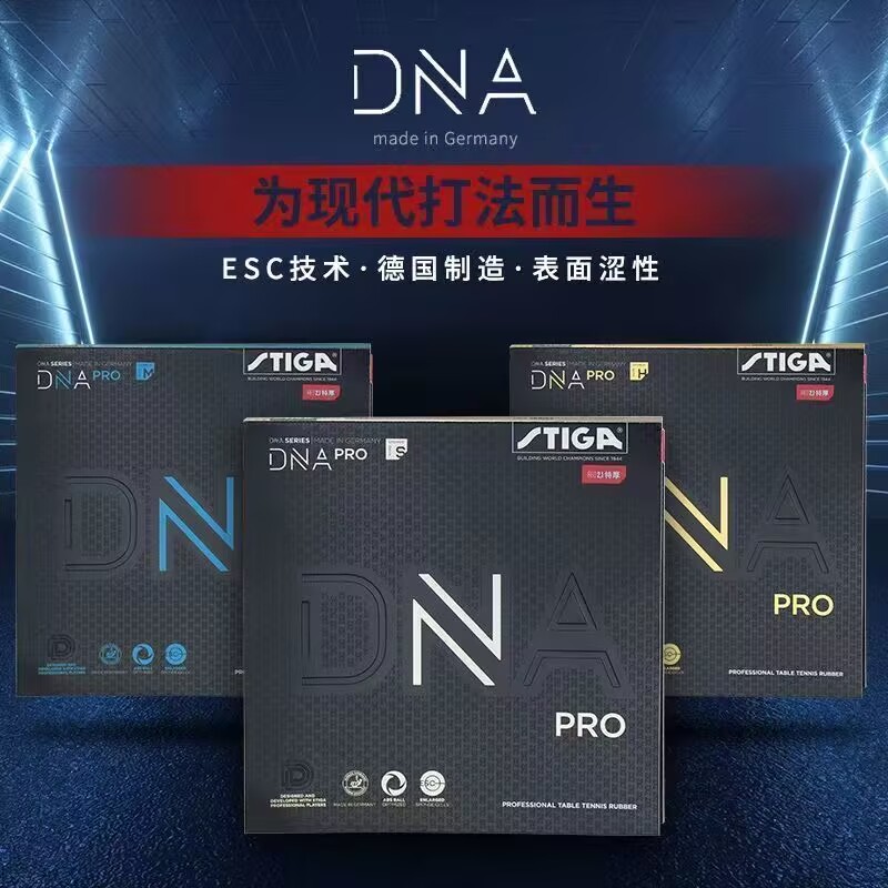 STIGA DNA PRO S DNA PRO M DNA  - Table Tennis Viscaria reseña y precio