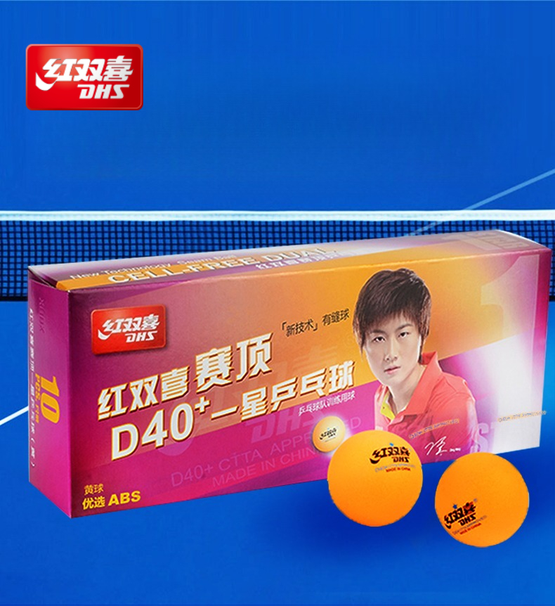 DHS 1 torneo de nivel de estre - Table Tennis Tournament reseña y precio