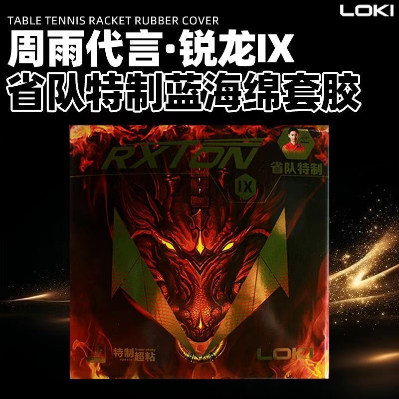 LOKI RXTON 9 Equipo Provincial - Table Tennis Viscaria reseña y precio