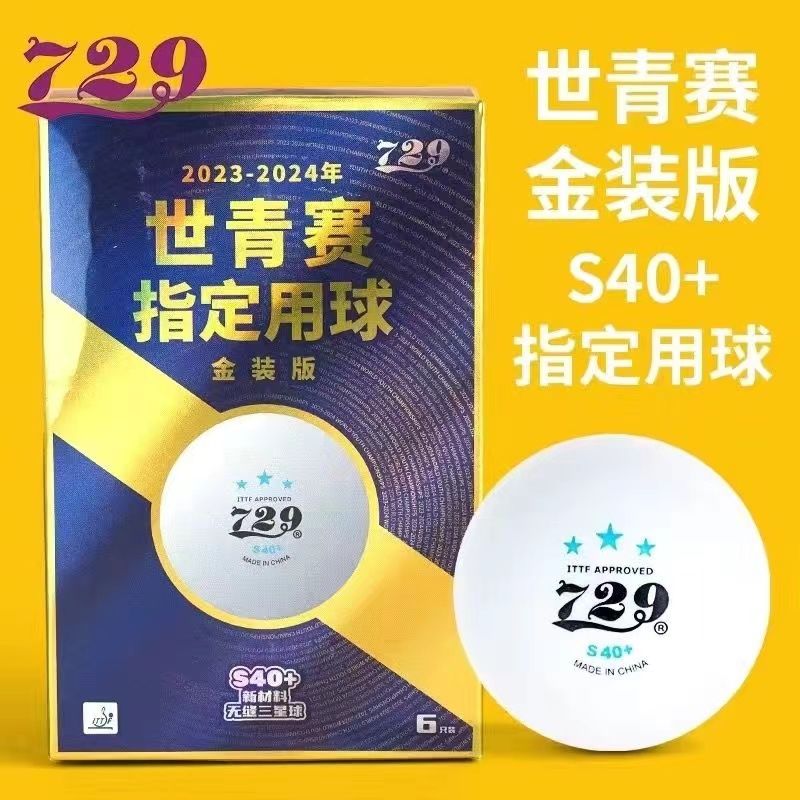 Pelota de tenis de mesa de tre - Table Tennis Youth reseña y precio