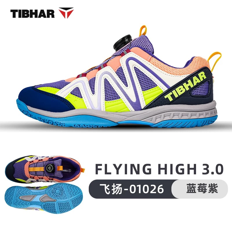 Zapatos profesionales de tenis - Table Tennis Youth reseña y precio