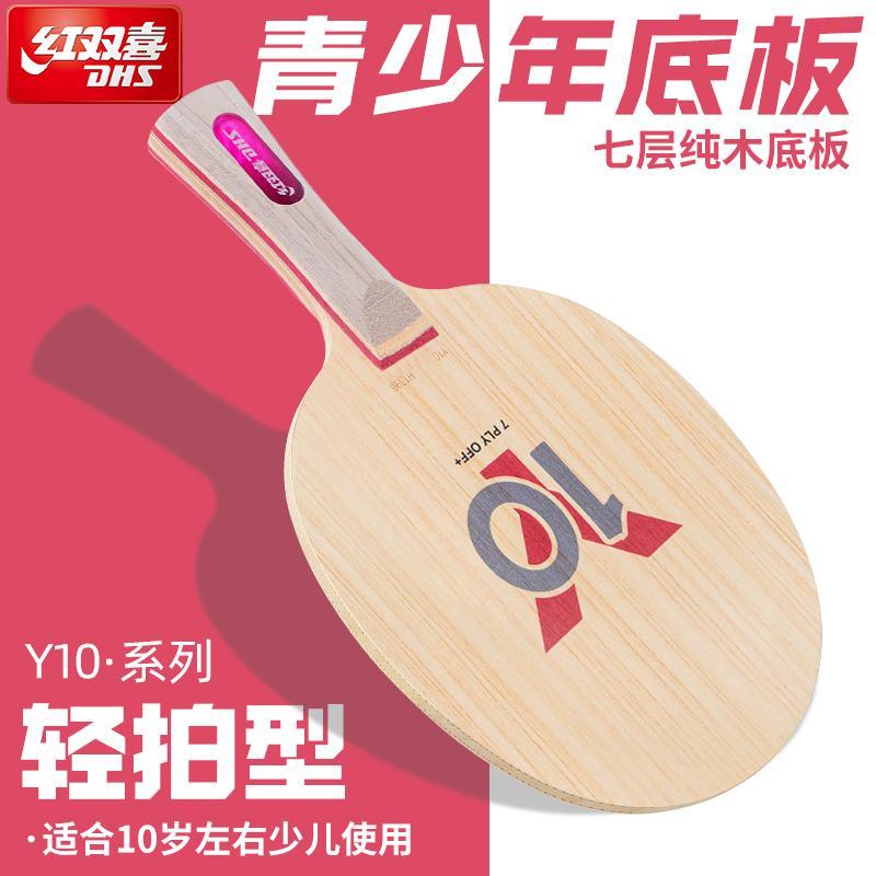 Pala de Tenis de Mesa DHS Y10, - Table Tennis Youth reseña y precio