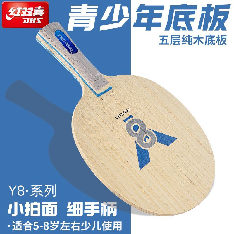 Pala de Tenis de Mesa DHS Y10, - Table Tennis Youth reseña y precio
