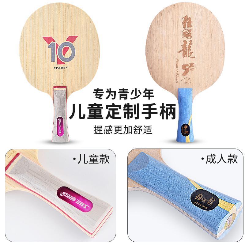 Pala de Tenis de Mesa DHS Y10, - Table Tennis Youth reseña y precio