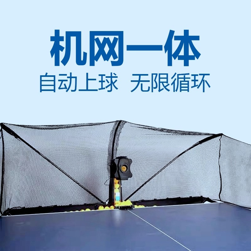 Máquina de pelotas de tenis de - Table Tennis Multiplayer reseña y precio