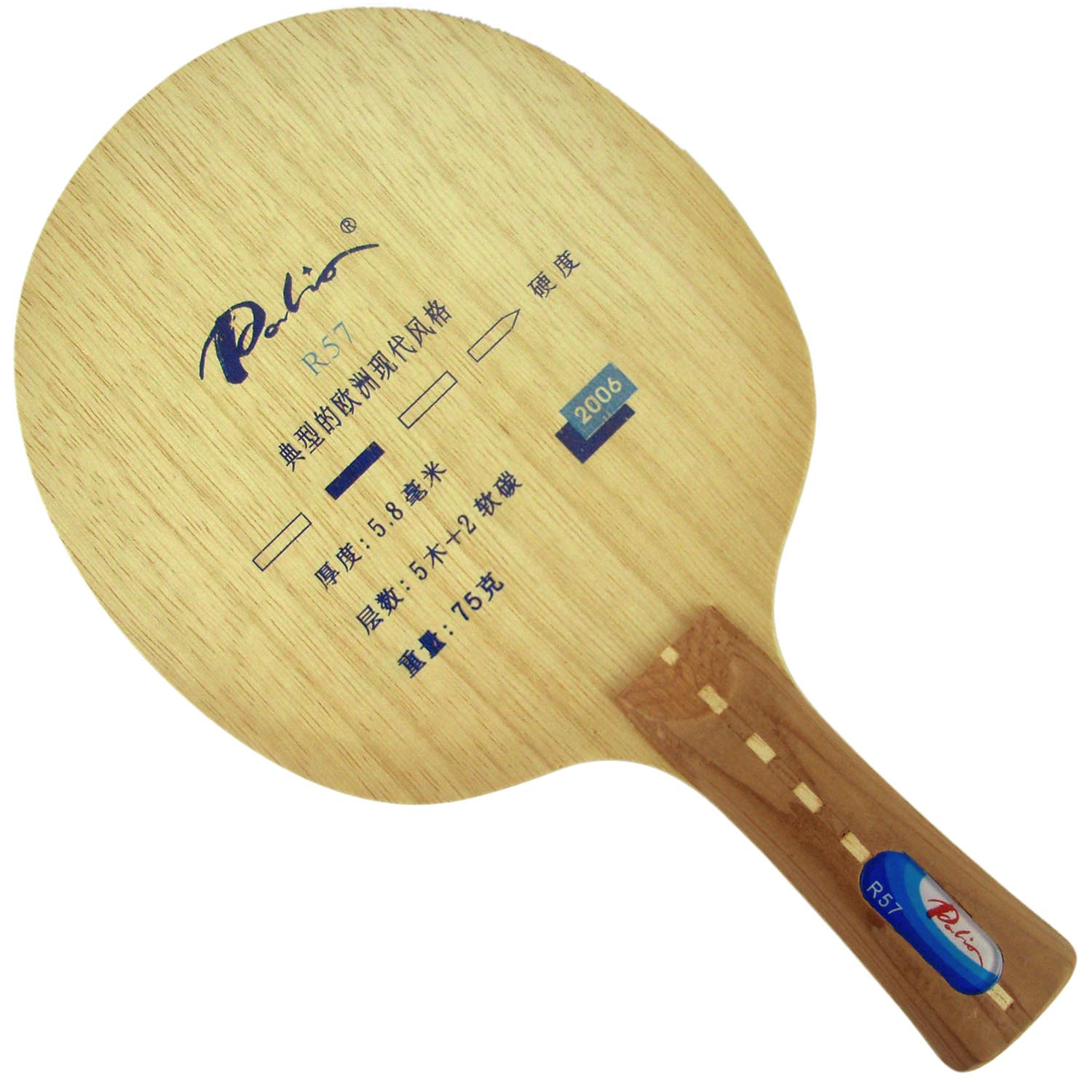 Palio R57 Raqueta de Tenis de  - Xiom Blade Table Tennis reseña y precio