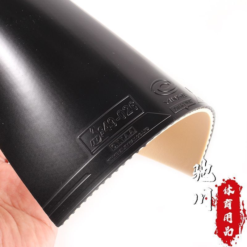 YINHE SATURN S1 (Goma Adhesiva - Table Tennis Viscaria reseña y precio