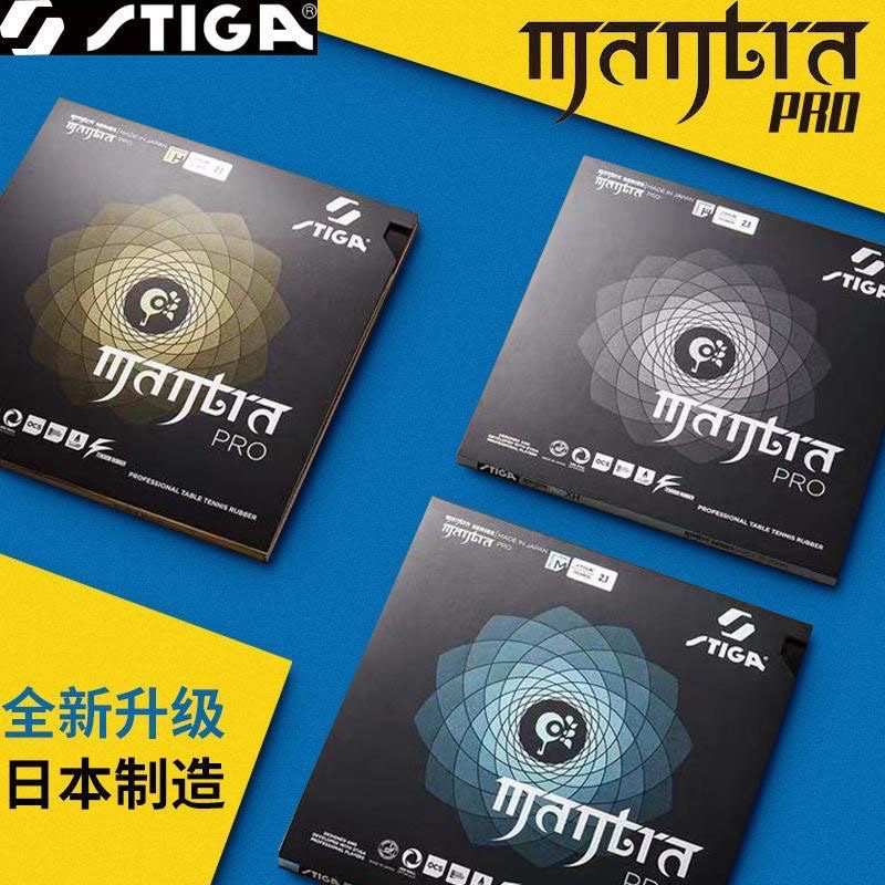STIGA MANTRA PRO M / H XH teni - Table Tennis Viscaria reseña y precio
