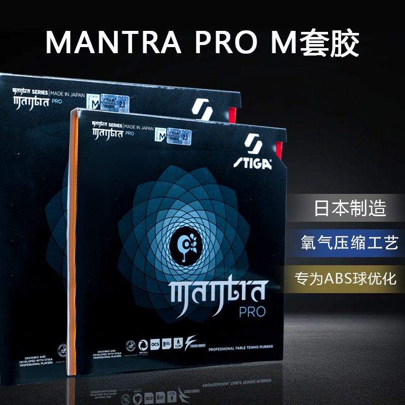 STIGA MANTRA PRO M / H XH teni - Table Tennis Viscaria reseña y precio