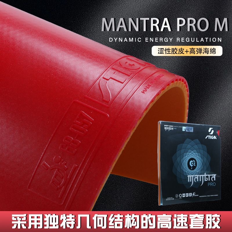 STIGA MANTRA PRO M / H XH teni - Table Tennis Viscaria reseña y precio