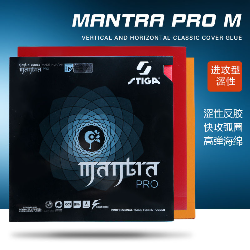 STIGA MANTRA PRO M / H XH teni - Table Tennis Viscaria reseña y precio